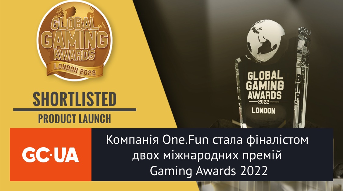 Компанія One.Fun стала фіналістом двох міжнародних премій Gaming Awards 2022